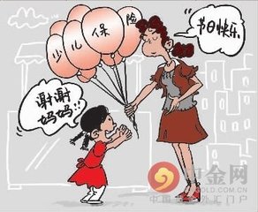 住院时买儿童医疗保险