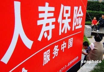 给孩子买人寿保险可以吗