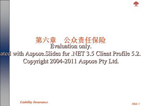 北京保监局官网最新发布:政府每年投保支付60万元责任险