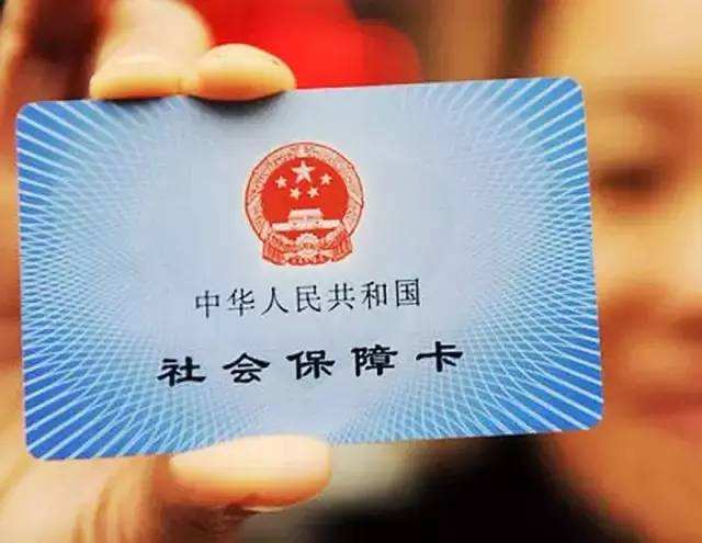 社保代缴需要多少钱?代缴社保可不可靠？  