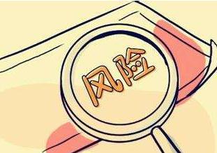 银保监：金融风险由发散转收敛服务有效普惠性增强