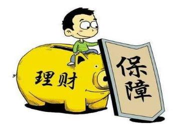 富赢99年金保险优缺点是什么?可以退保吗?